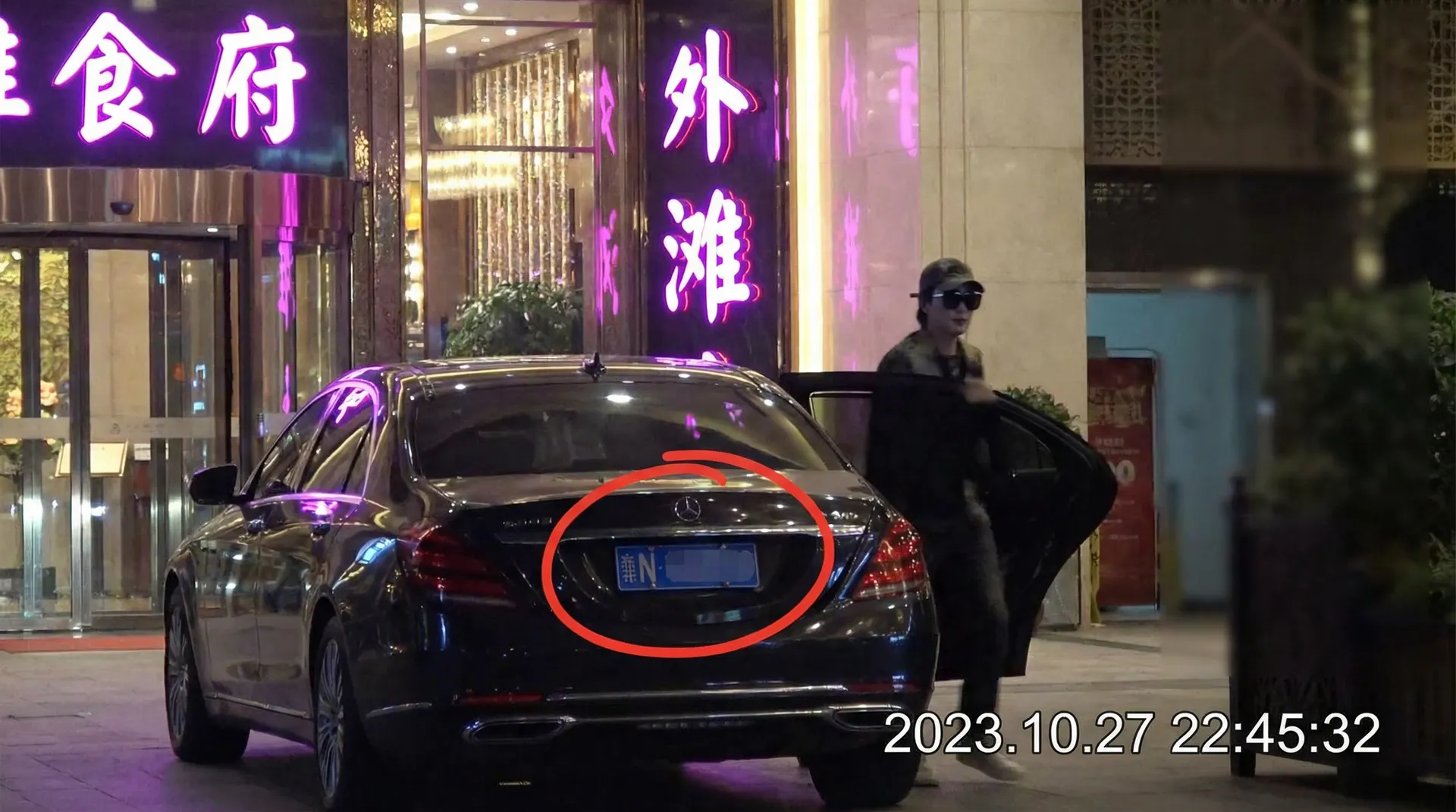 一p狼 | 全网最全一p狼影院 - 一p狼最新地址在线观看 - 某明星深夜现身高档餐厅被拍